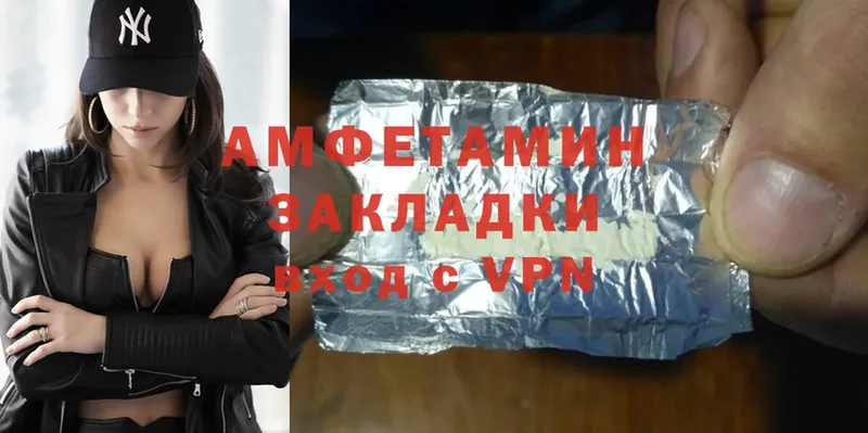 это как зайти  Бирюсинск  Amphetamine VHQ  OMG рабочий сайт 