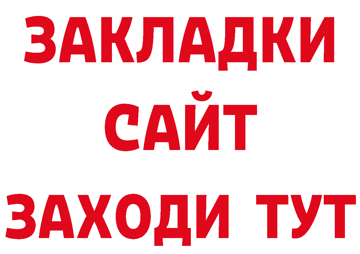 АМФЕТАМИН 98% рабочий сайт это OMG Бирюсинск