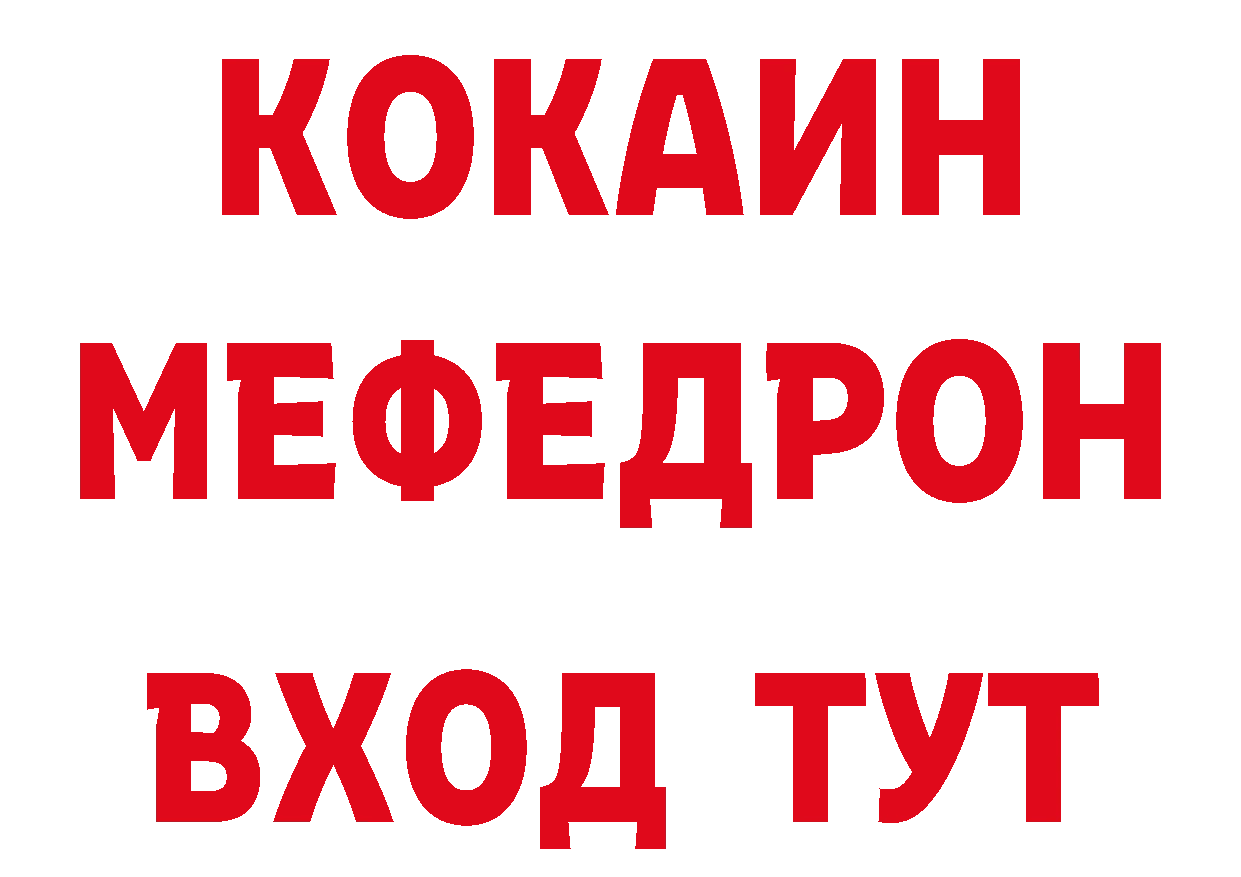 Канабис планчик как войти площадка кракен Бирюсинск